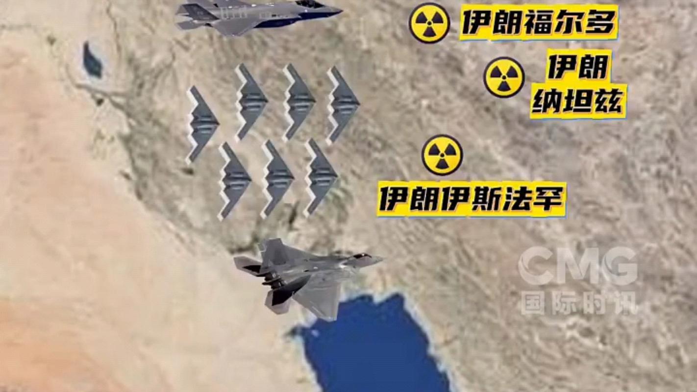 特朗普再次威胁打击伊朗设施缩略图