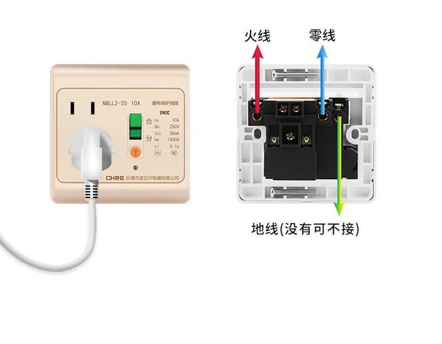 公牛防漏电插座有用吗