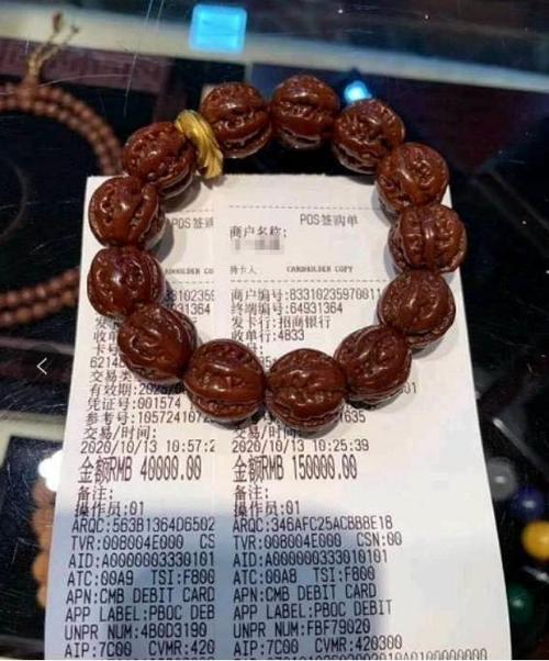 最贵的桃核手串价格