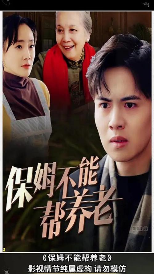 蜜瓜影院在线观看免费观看电视剧百图标