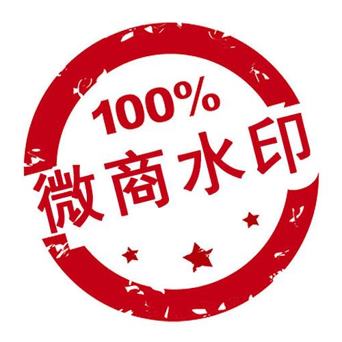 微商水印相机缩略图