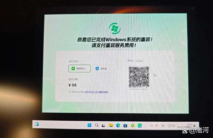 微信扫码付款怎么切换方式缩略图