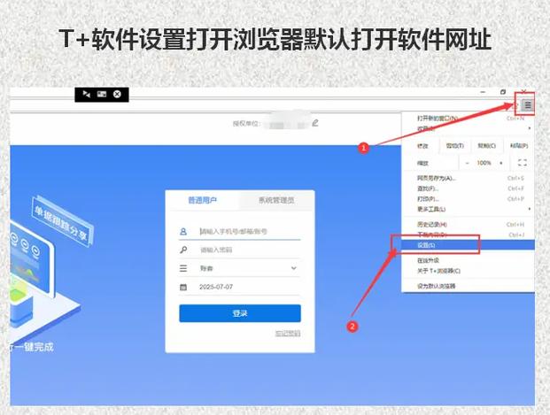 打开浏览器复制网址https缩略图