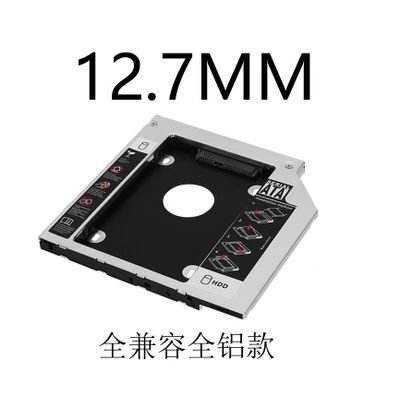 光驱位改固态硬盘危害缩略图