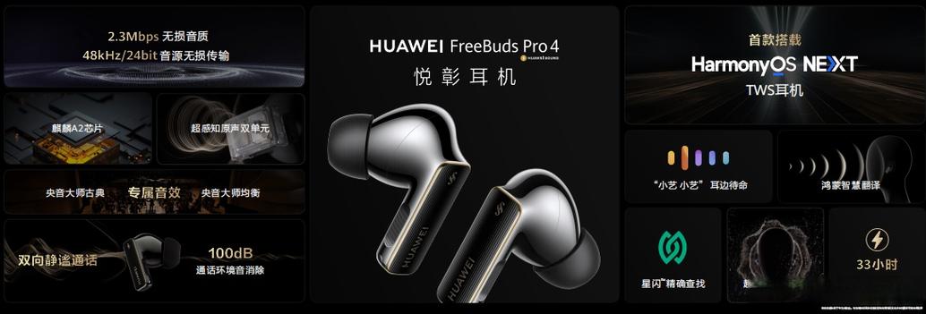 华为freebuds怎么恢复出厂设置