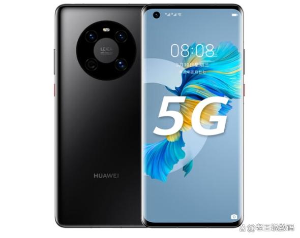 mate40e支持无线反向充电吗图标