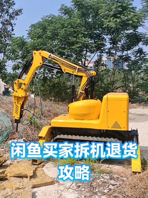 闲鱼退款退货流程图标