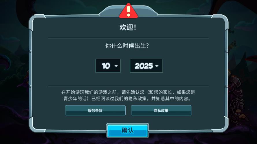 王国保卫战5大圣内置MOD修改器最新版缩略图