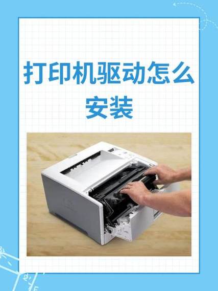 斑马105sl打印机驱动安装缩略图