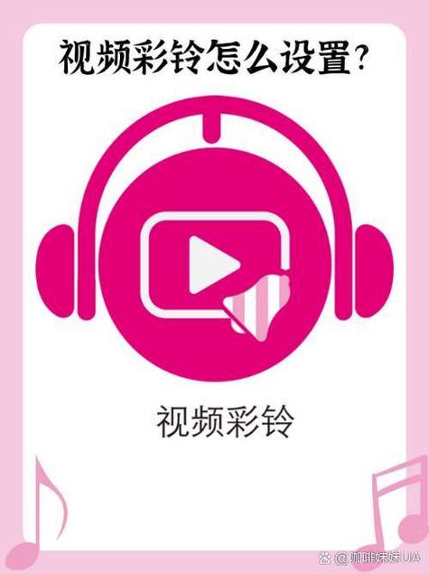 设置彩铃让别人听到自己的铃声游戏截图