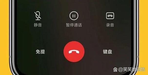 小米通话录音打开了却没录图标