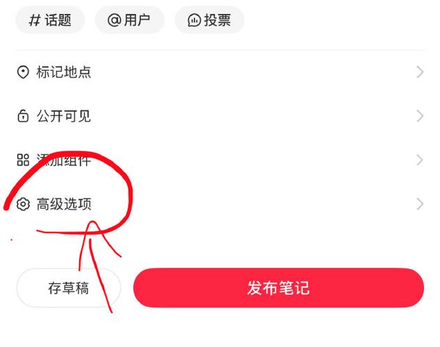 小红书给别人发消息显示由于对方的