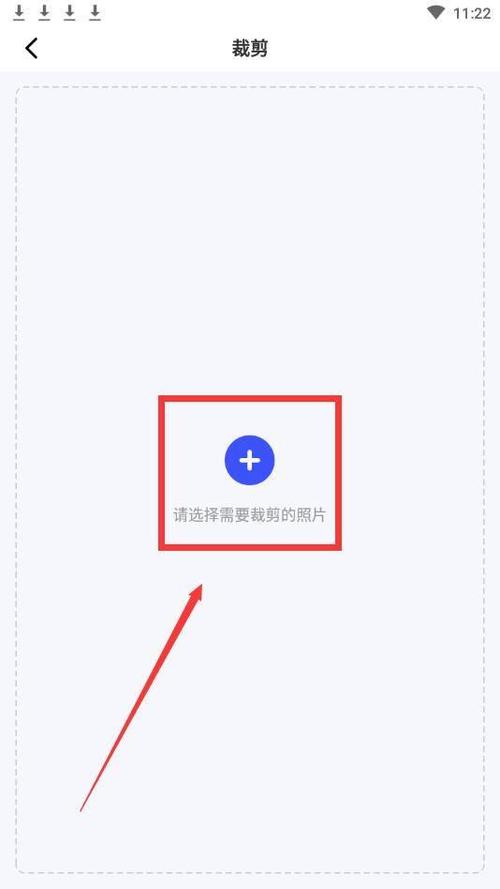 上传图片太大怎么缩小缩略图