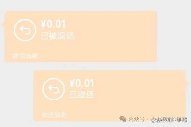 收款方是微信转账什么意思啊游戏截图