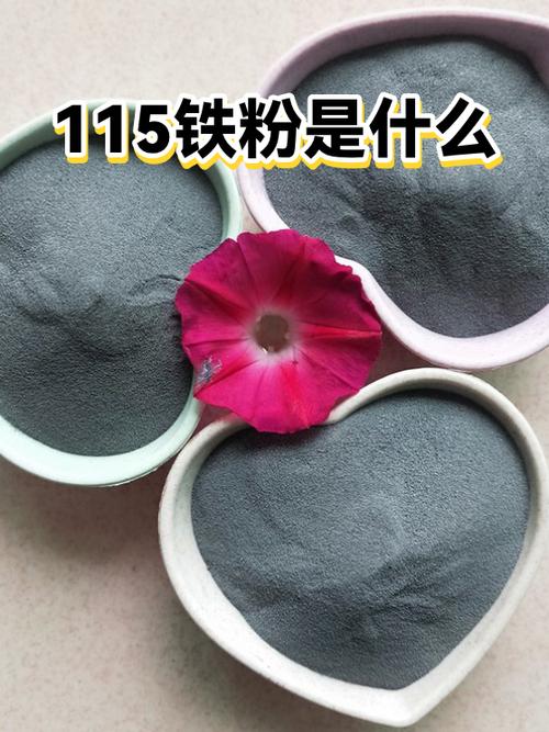 网络上铁粉是什么意思
