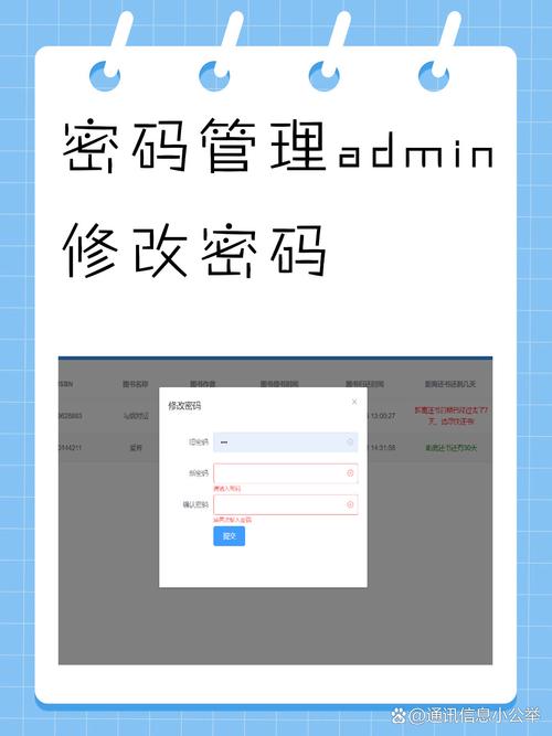 农业银行卡密码错误次数超限怎么办缩略图