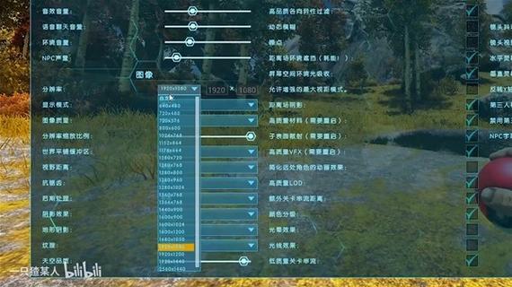 方舟手游画质怎么调