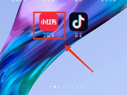 小红书会员怎么按月开通