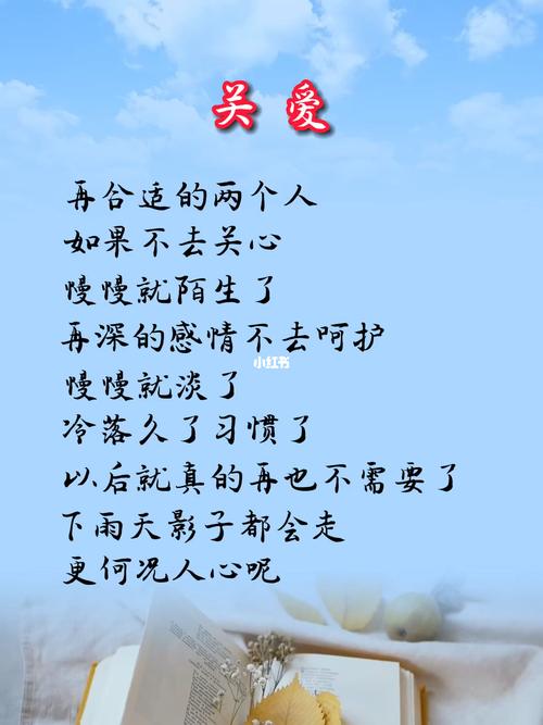 女孩子说生病了怎么回