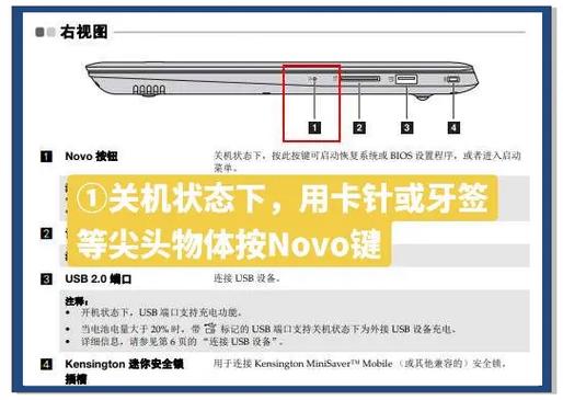 惠普暗影精灵4 pro笔记本进入bios设置u盘启动的方法