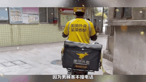 苹果发短信显示已送达,对方看了没