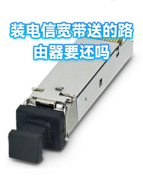装宽带无线路由器要自己买吗图标