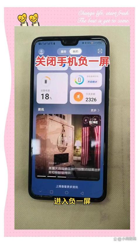 oppo负一屏快捷功能没有了游戏截图