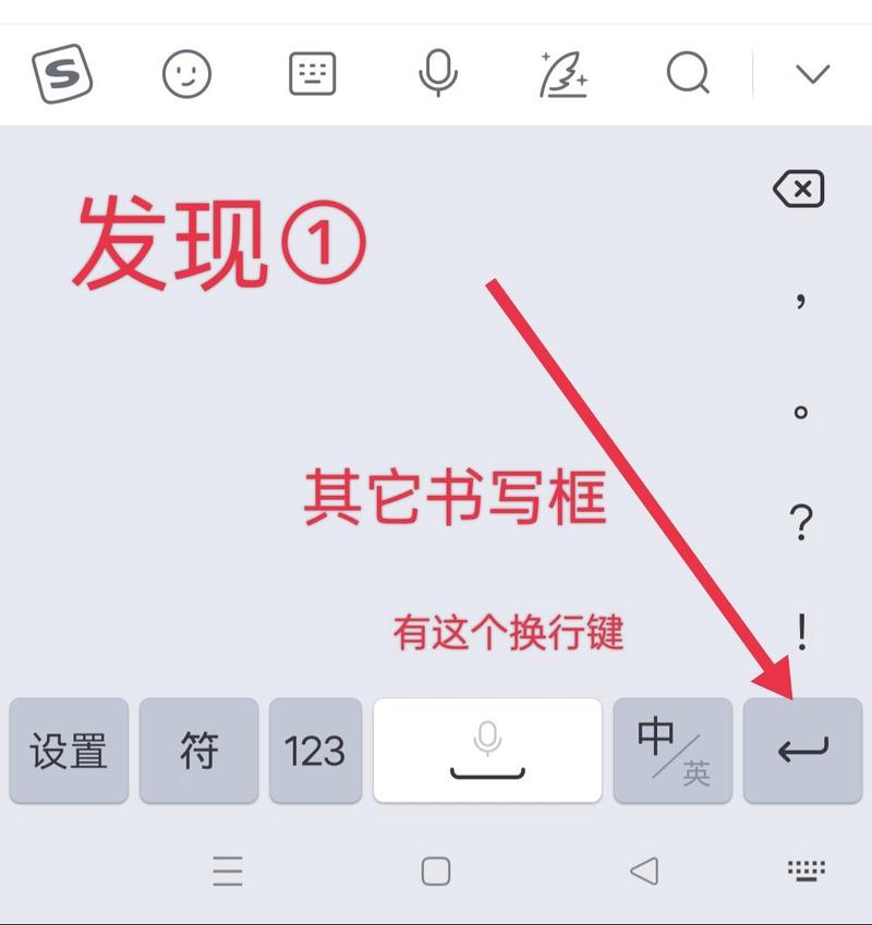 小米手机键盘繁体字转换简体字缩略图