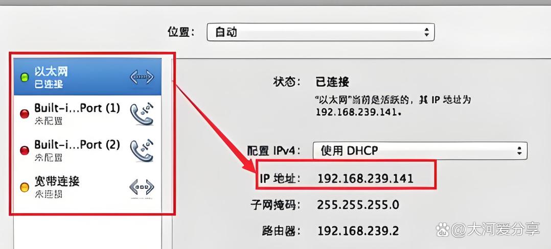 怎么查看本机mac地址图标