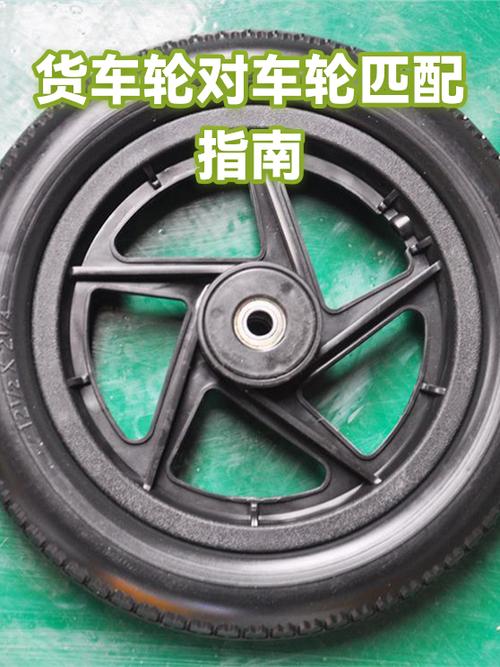 轮毂不一样有影响吗游戏截图