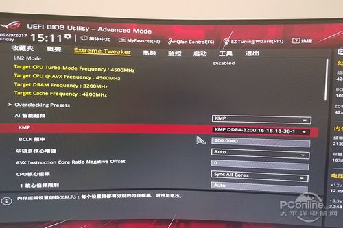 内存插13不能开xpm