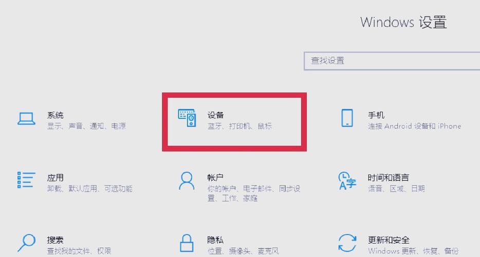 触摸屏电脑怎么关闭触摸功能图标