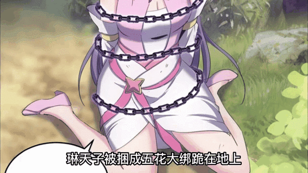 替身无法逃脱漫画全集图标