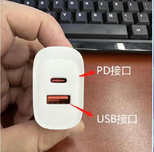 苹果充电口换一个多少钱游戏截图