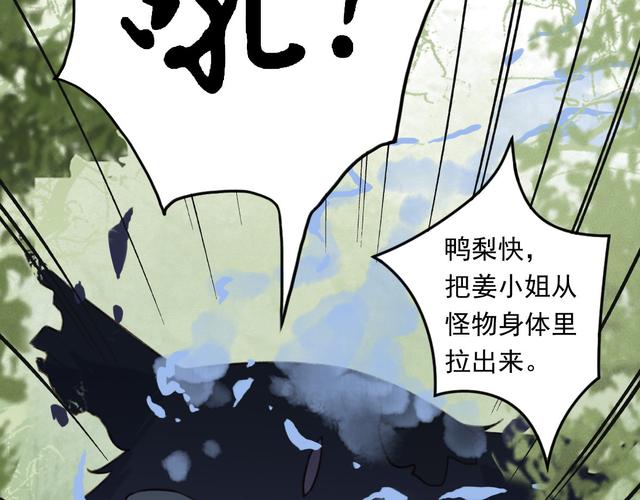 疯狂岛救了蓝毛在哪?缩略图