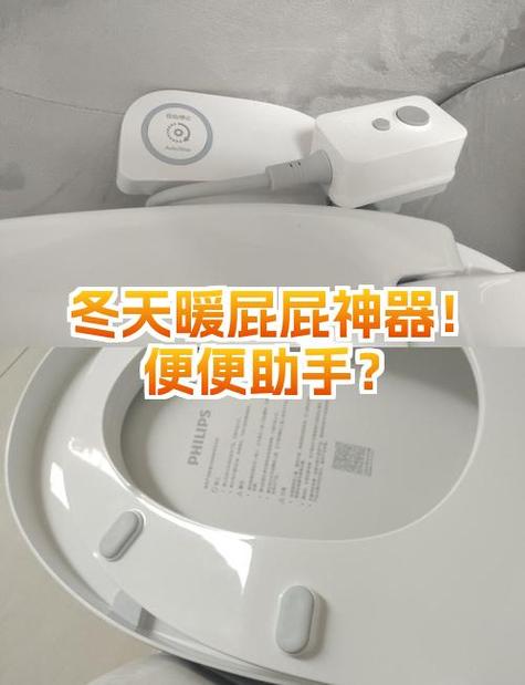 盖子显示温度的保温杯如何换电池缩略图
