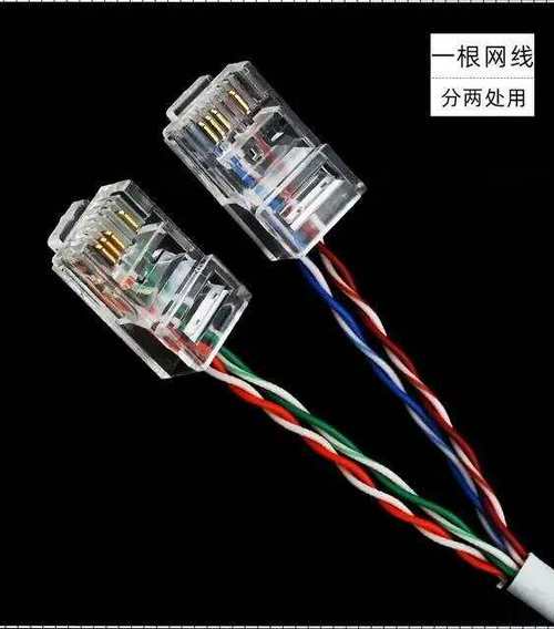 一个网线能用两个机顶盒吗缩略图
