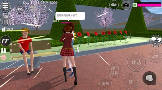 最新中文版樱花校园模拟器无限金币破解版