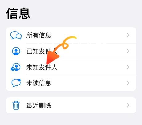 安卓手机怎么设置短信已读和未读缩略图