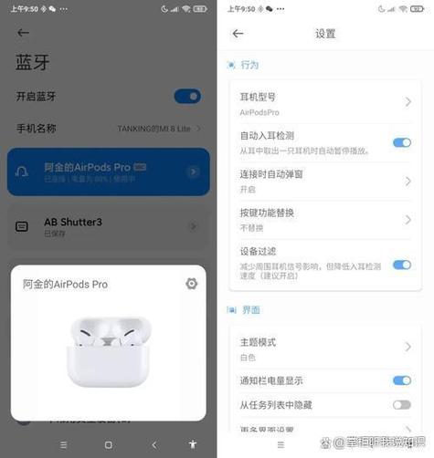 AirPodspro说明书
