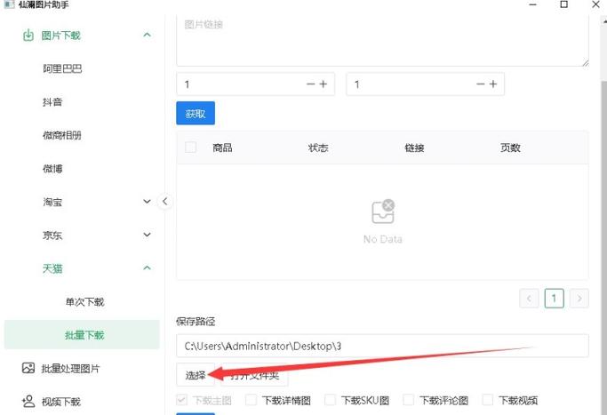 照片500kb是多少尺寸?高度,长度多少?缩略图
