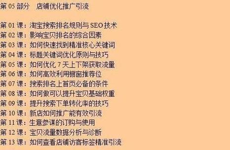 抖音昵称显示已重置,要多久恢复图标