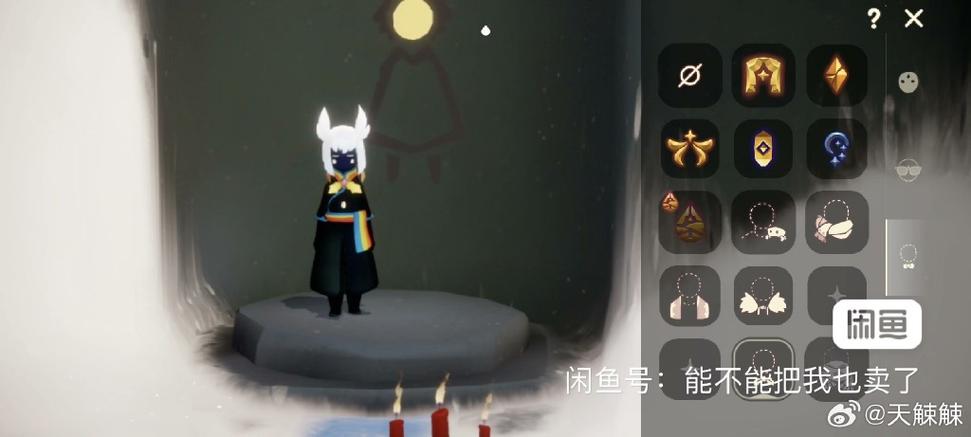光遇免费号的邮箱和密码缩略图