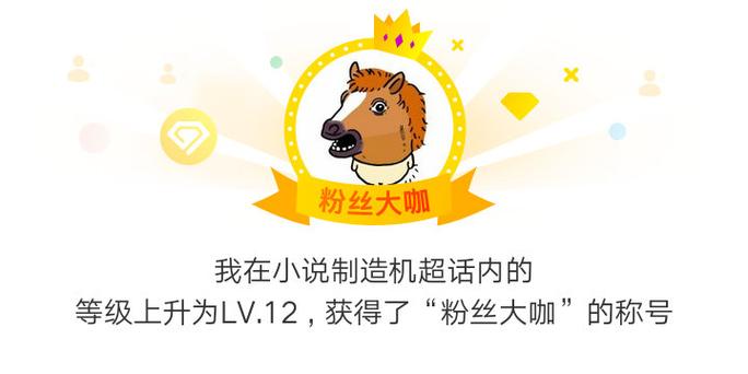 小说制造机在哪里更缩略图