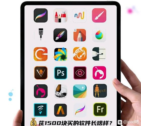 ipad必备十大付费软件缩略图