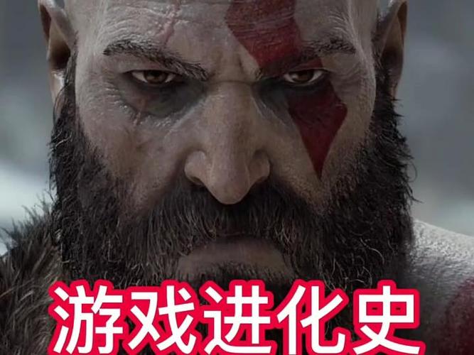 战神各个版本游戏截图