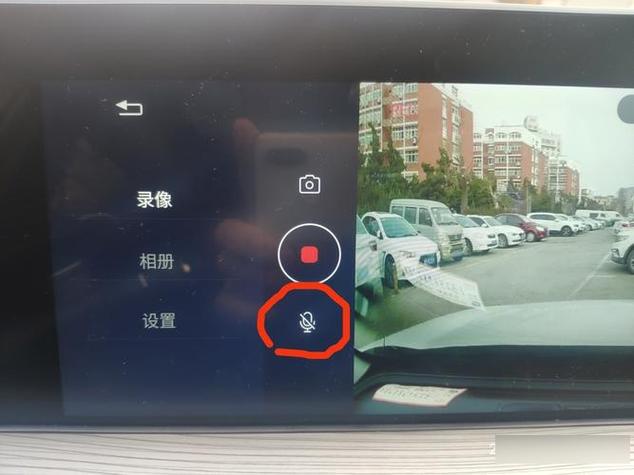 行车记录仪录音关闭了还能听吗缩略图