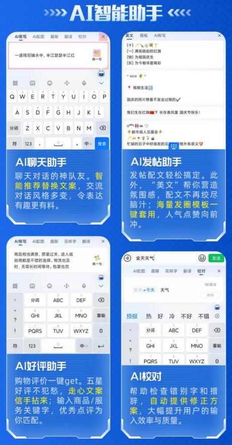 打字标点符号怎么打出来