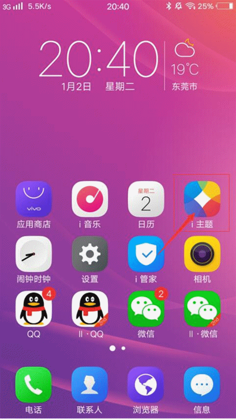为什么手机上会自动出现阅图