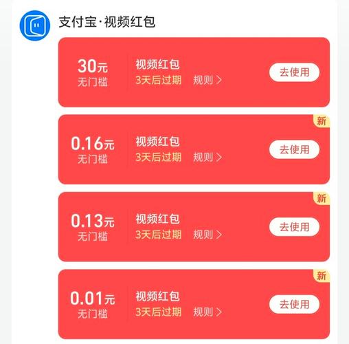 全民消消乐红包版提现到支付宝缩略图